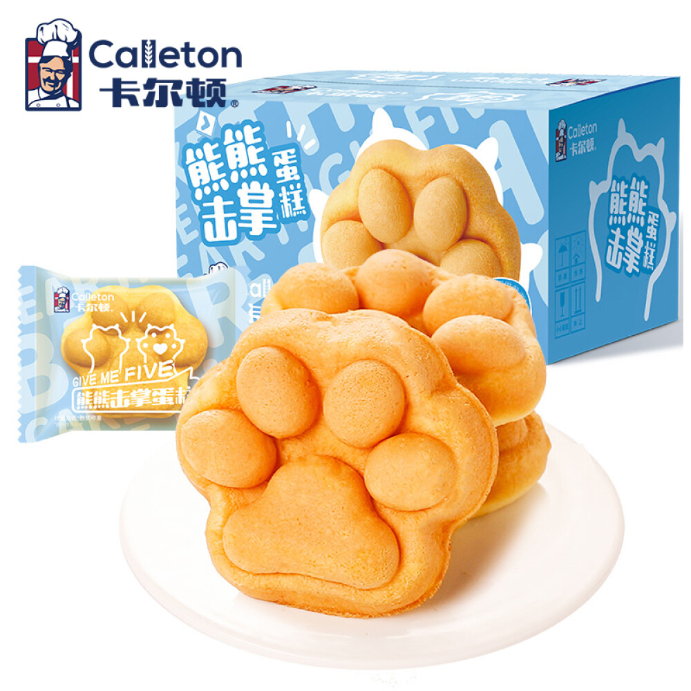 卡尔顿 港式糕点零食点心蛋糕早餐速食面包独立包装整箱 熊熊击掌蛋糕380g(约22~24个)