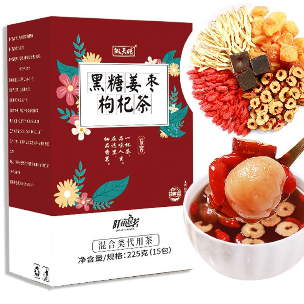 再入荷 菊花决明子茶 15包 祛湿茶 八宝茶 - 酒