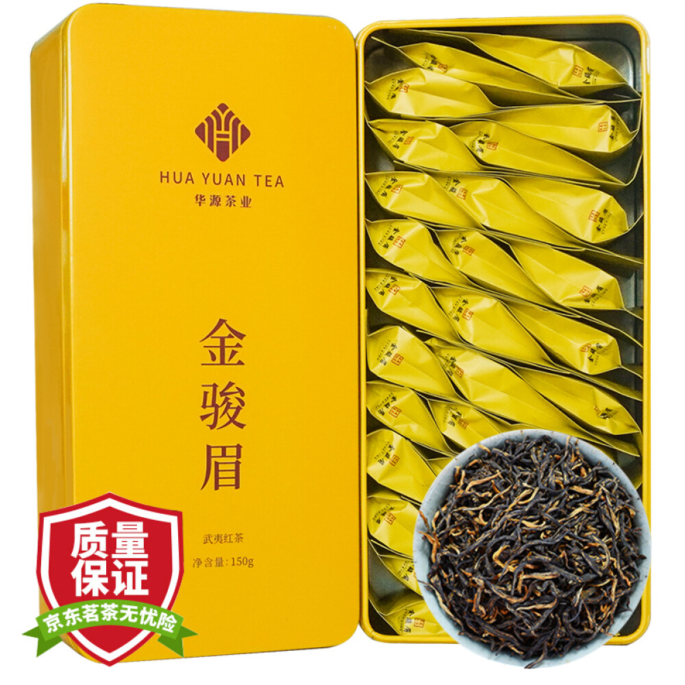 金駿眉／金骏眉（天福茗茶）-