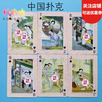 真人扑克情趣姿势情侣恶搞污黄色夫妻体位牌日本生日礼物送男友 中国