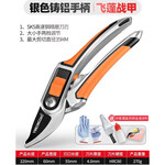 德国银龙岛园艺花剪修花剪刀修枝剪花木草坪剪子大剪刀剪草园林强力粗枝省力特惠款大剪刀 图片价格品牌报价 京东