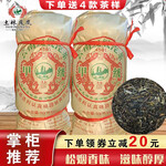 格安saleスタート 無量寿福沱茶250gx4個 茶 Taller Fdp Com 格安saleスタート 無量寿福沱茶250gx4個 茶 Taller Fdp Com