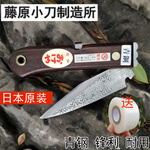 户外用品日式野炊腰铊野外日式柴刀户外开路消防野营片刃手斧大五郎复合钢片刃180腰铊 图片价格品牌报价 京东