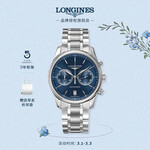 浪琴L29084926】浪琴(Longines)瑞士手表名匠系列机械钢带男表L29084926【行情报价价格评测】-京东