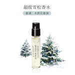 Miller Harris米勒哈瑞丝雪松 奥斯曼烟 茉莉 晚香玉香水中小样collection套盒4 9ml 具体见详情其他 Other 图片价格品牌报价 京东