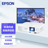 愛普生（EPSON）CB-X49 投影機 投影儀辦公 培訓(xùn)（3600流明 HDMI高清接口 3LCD 支持側(cè)面投影）