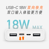 小米移动电源3 原装20000毫安时 USB-C18W双向快充版 内含数据线 适用小米10/红米9 苹果安卓redmi手机充电宝