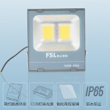 佛山照明（FSL）LED大功率泛光灯户外防水投射灯室外庭院路灯投光灯150W黄光3000K荣耀款