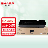 夏普MX-238CT 原装黑色墨粉盒 (适用AR2048/2348/2421/2221/2648/3148/2821/3121机型) 约8400页