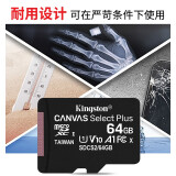 金士顿内存卡 高速C10卡micro sd存储tf卡 行车记录仪内存卡 手机内存卡 64G【送品牌读卡器+卡盒+卡套】