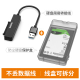 麦沃（MAIWO）K104 移动硬盘盒 2.5英寸USB3.0笔记本硬盘外置盒SSD固态机械SATA串口硬盘盒子 黑色