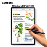 三星Galaxy Tab S7 11英寸平板电脑【键盘套装版】(8G+256G/Wi-Fi/2K+120Hz高刷全面屏/骁龙865+/T870)曜岩黑