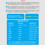 智汇 空调稳压器 220v全自动空调调压器家用冰箱冰柜电脑电视单相低压交流6800W大功率稳压器 空调稳压器【130V-270V】 +壁挂支架