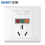 正泰（CHNT）NEL8-1020 白色三孔漏电保护插座 开关插座面板 NEL8漏保插座