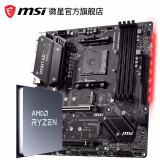AMD R5/R7 3600 5600X 5800X散片 搭微星B450 B550 CPU主板套装 微星 B450M MORTAR MAX AMD Ryzen 5 3600 散片