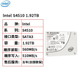 英特尔（Intel） S4510/S4520 数据中心企业级固态硬盘SATA3 S4510 480G