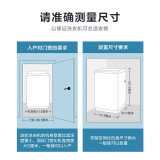 美的 Midea 波轮洗衣机全自动 8公斤专利免清洗十年桶如新 立方内桶 水电双宽 MB80ECO1 以旧换新