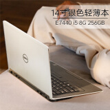 【二手9成新】戴尔DELL E7240/E7250 12英寸 二手笔记本时尚轻薄 超薄颜值本 13】 i5/8G/256G【14寸银色颜值本】