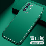 凡盾 OPPO Reno6手机壳金属壳Reno6Pro保护套6Pro+镜头全包外壳磨砂壳硅胶软边男 OPPO Reno6【石墨黑】+屏幕保护膜