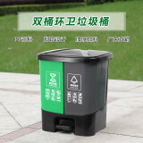分类垃圾桶 20L双桶(可回收+有害）