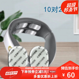 舒缓凝胶贴颈部按摩仪器贴片电极片skg/k3/k5颈椎仪通用水凝胶pgg