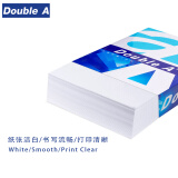 Double A 80g A4 复印纸 500张/包 5包/箱（2500张）