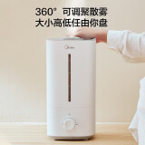 美的（Midea）加湿器卧室家用办公室桌面 低噪空气加湿 银离子材质 上加水4.5L大容量 3G40A