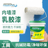 沐萱 內墻凈味環保乳膠漆水性涂料墻面防潮彩色漆自刷白墻翻新可調色乳膠漆 白色 2.5L
