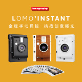 【人气之选】LOMOGRAPHY 乐魔 Lomo’Instant 一代拍立得相机 琥珀色 单机（不含电池相纸）