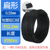 CHS长虹塑料PVC绑扎带电镀锌铁丝扎线包塑铁芯扎丝0.55扁黑色白色 0.55黑扁