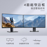 戴尔（DELL）U2720QM 27英寸 4K 超清 IPS Type-C 90W反向充电 HDR400 旋转升降 四边微边框 电脑显示器