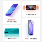 Redmi Note 9 4G 6000mAh大电池 骁龙662处理器 18W快充 羽墨黑 6GB+128GB 智能手机 小米 红米