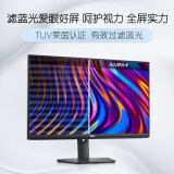 戴尔（DELL）S2421HSX 23.8英寸 IPS 旋转升降 低蓝光 FreeSync技术 三边微边框 可壁挂 家用办公 电脑显示器