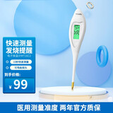 迈克大夫 Microlife 电子体温计温度计婴儿儿童女士排卵期体温测量mt16c2 体温计 图片价格品牌报价 京东