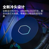 酷冷至尊(CoolerMaster)冰神B240 ARGB水冷散热器(支持多平台/ARGB灯珠/双腔水泵/低阻冷排/电脑组件)