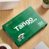 天章(TANGO)新绿天章70gA4打印纸 复印纸 中高品质款打印纸 500张/包 5包/箱(2500张)