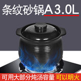 奥德仕麦饭石炒锅不粘锅家用铁锅少油烟炒菜锅电磁炉燃气灶34cm麦饭石加厚锅 蒸笼 图片价格品牌报价 京东