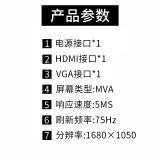 金正(NINTAUS)24英寸曲面22电脑显示器屏幕144HZ电竞27游戏2K高清HDMI液晶32 22英寸直黑HDMI+VGA 75HZ