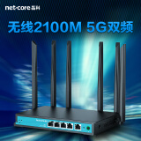 磊科（netcore）B21 2100M全千兆企业级无线路由器 5G双频多WAN口 行为管理