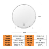 米家 小米扫拖机器人扫拖一体G1 2200PA大吸力 电控水箱 悬浮吸口 MJSTG1 白