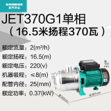 新界自来水管道不锈钢增压泵 JET370G1喷射泵自吸泵