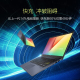 华硕（ASUS）VivoBook14X 英特尔酷睿 新品14英寸轻薄本笔记本电脑 耀夜黑 第11代i5 16G 512G MX330