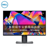 戴尔（DELL）U2720QM 27英寸 4K 超清 IPS Type-C 90W反向充电 HDR400 旋转升降 四边微边框 电脑显示器