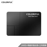 七彩虹(Colorful) 240GB SSD固态硬盘 SATA3.0接口 SL500系列