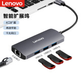 联想 USB3.0转千兆网口转RJ45有线网卡扩展坞转接头笔记本电脑USB3.0*3分线器 小新拯救者拓展坞 F1-U03