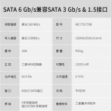 三星（SAMSUNG）1TB SSD固态硬盘 SATA3.0接口 870 EVO（MZ-77E1T0B）