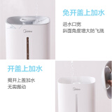 美的（Midea）加湿器卧室家用办公室桌面 低噪空气加湿 银离子材质 上加水4.5L大容量 3G40A