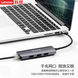 联想 USB3.0转千兆网口转RJ45有线网卡扩展坞转接头笔记本电脑USB3.0*3分线器 小新拯救者拓展坞 F1-U03