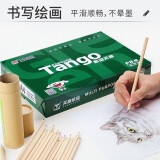 天章(TANGO)新绿天章70gA4打印纸 复印纸 中高品质款打印纸 500张/包 5包/箱(2500张)