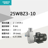 新界 泵业不锈钢自吸泵耐腐蚀化工业离心水泵25WBZS3-10防爆耐酸碱水泵定制